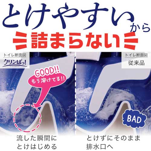 【廃番】レック 激落ちくん、クリンぱトイレクリーナー大判2P C00686