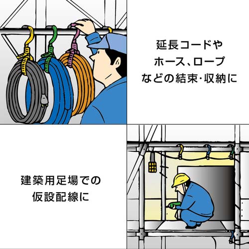 ハタヤ エクスバンド DV-38-R