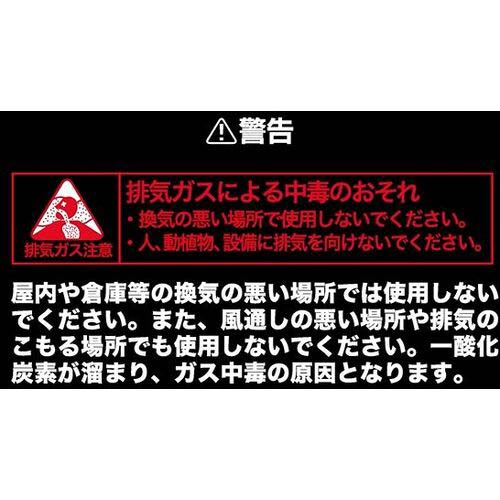 TM カセットガスインバータ発電機 GEN-1000