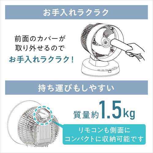 【廃番】アイリスオーヤマ 289126 サーキュレーターDCモーター DCタイプ フォギーピンク PCF-BD15T-P