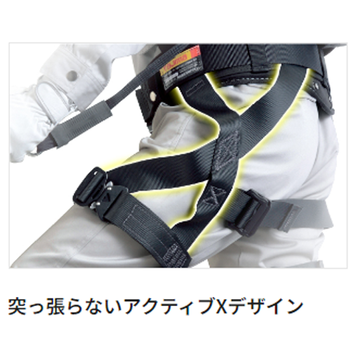 タジマ ハーネスセット セグネス 701 M SEGNES701M