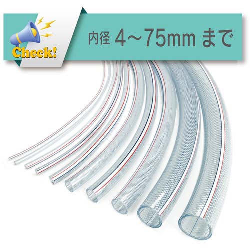 TOYOX 水・油・薬品・エアー用耐圧ホース トヨロンホース 内径15mm×外径22mm 長さ3m TR-15-3