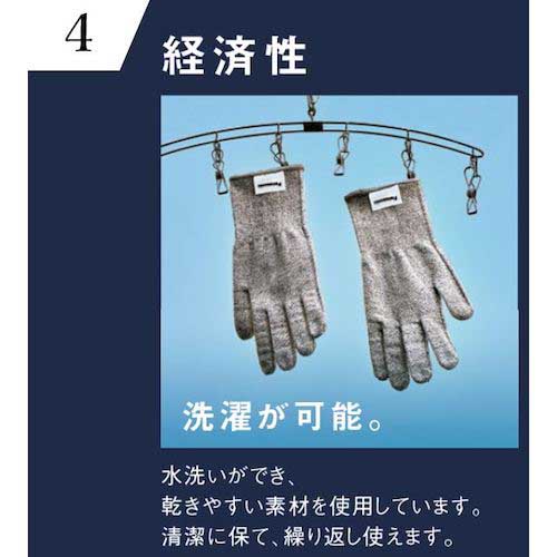 Panasonic 【ストロングンテ】タングステン耐切創手袋(ゴム無) WKTG0SH1AX