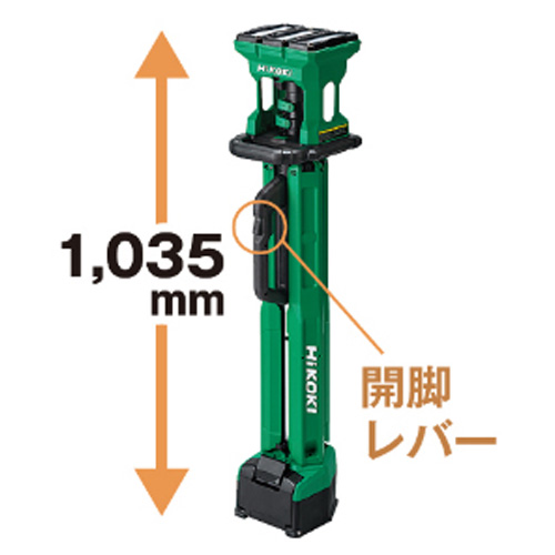 HiKOKI コードレススタンドライト 18‐14.4V 本体のみ UB18DG-NNの通販 