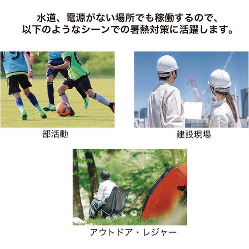 【廃番】SHOWA (売り切り)ミストワークファン N23-06