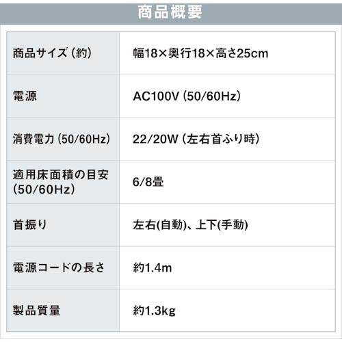アイリスオーヤマ 296648 サーキュレーターアイ mini バイオレット PCF-SM122-V