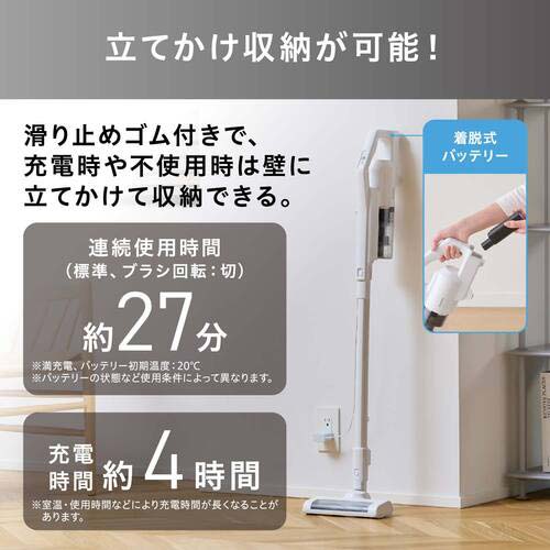 アイリスオーヤマ 296971 充電式サイクロンスティッククリーナー ホワイト SCD-183P-W
