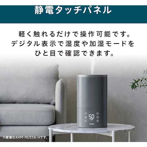 【廃番】アイリスオーヤマ 296165 上給水ハイブリッド加湿器550ml AHM-HU55A-W