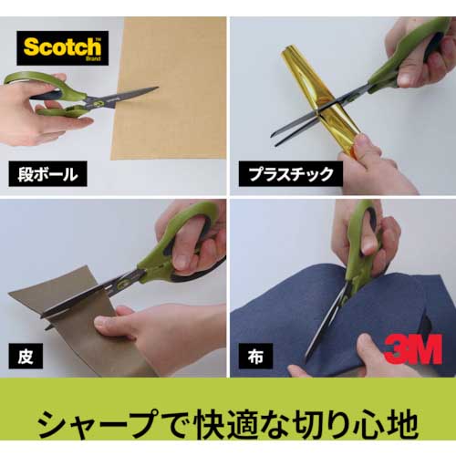 3M スコッチ 梱包開封シザーズ ベタつき防止加工 7インチ 1487NS-J