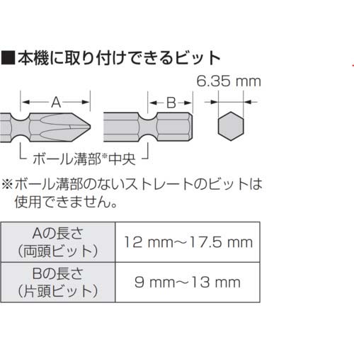 Panasonic ACスクリュードライバー Azeloss TypeD EYSDA212XDの通販 