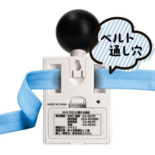 CUSTOM 黒球式暑さ指数計 HI-302BB