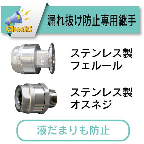 【廃番】TOYOX 耐熱・食品用耐圧ホース ハイブリッドトヨシリコーンホース 内径25.4mm×35.5mm 長さ1m HTSI-25-1