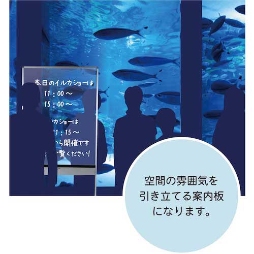 馬印 透明ボードシンプル UDTP23NZ