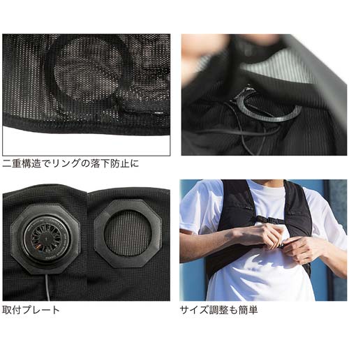 SHOWA ペルチェベスト COOLFIX PLT3アクティブベスト(ペルチェ3個入)バッテリーセットF N24-38-F