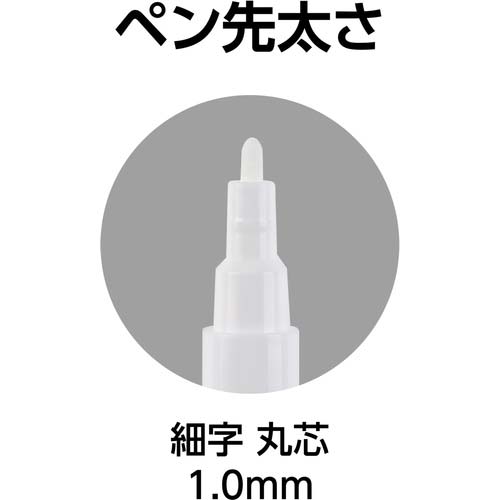 シンワ 墨つけ空っぽマーカー 細字 丸芯 78085