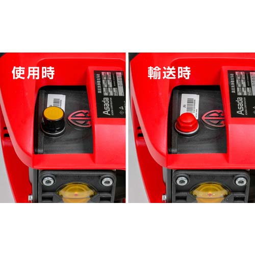 Asada 高圧洗浄機8/60P HD0860P