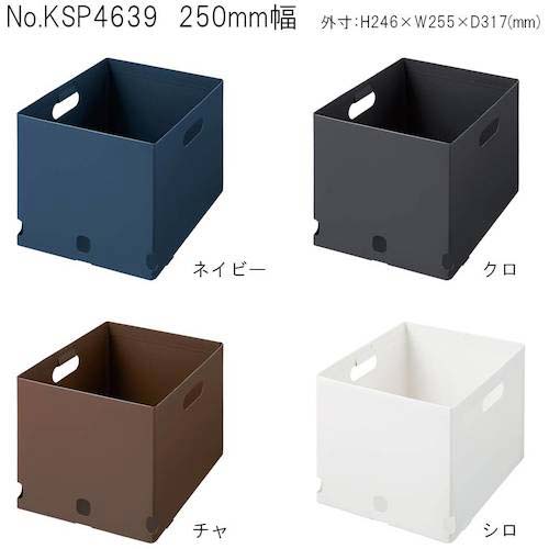 KING JIM インボックスA4 ネイ KSP4639-NV