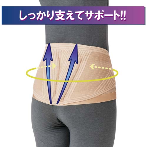 竹虎 ランバックスリム ベージュ LL 033965