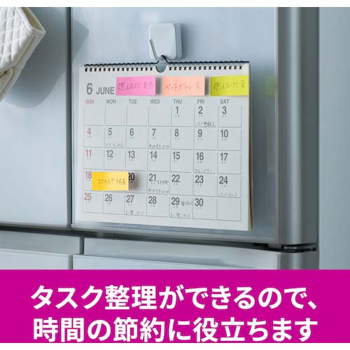 3M ポスト・イット 強粘着ふせん マルチカラー6 500SS-MC-6N