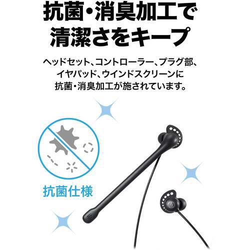 オーディオテクニカ インナーイヤーヘッドセット ATH-202COM WH