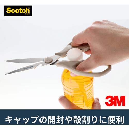 3M スコッチ 多機能シザーズ KS-DP200-J