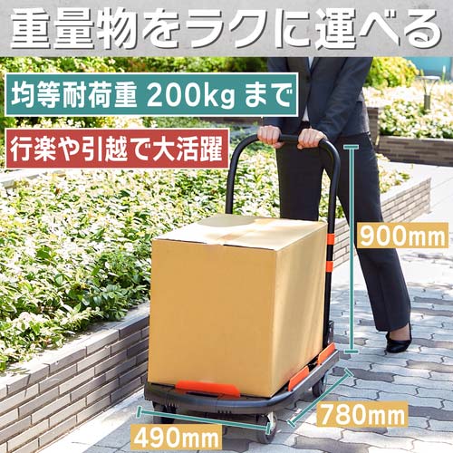 TRUSCO 樹脂台車 カルティオ 780X490 折畳 ブルー スチールストッパー付 MPK780-B-SS