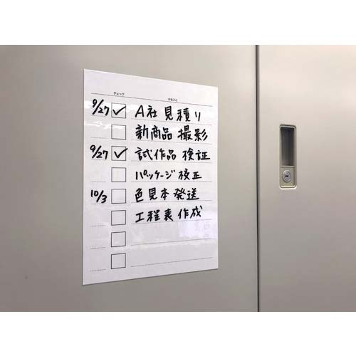 マグエックス ぴたえもんレーザー ホワイトボードキット(A4) MSPLWH-A4