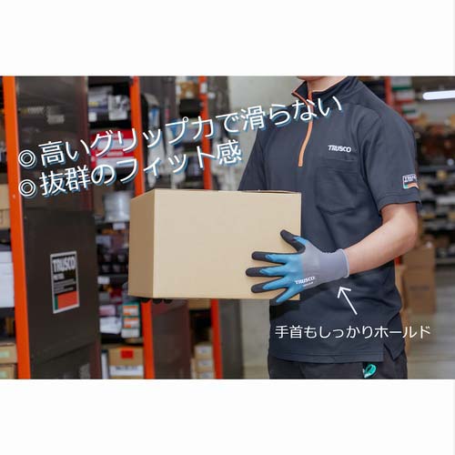 TRUSCO 天然ゴム背抜き手袋 薄手 13ゲージ Sサイズ RBGF13-S