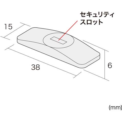 SANWA eセキュリティ(薄型取付部品) SLE-20P
