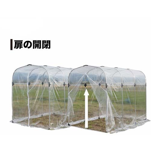 南榮工業 育苗ハウス BH-1522 BH1522T