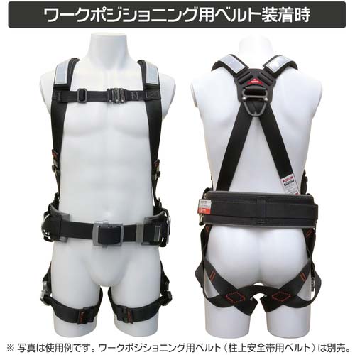 MARVEL フルハーネス 幅広タイプL MATH850L