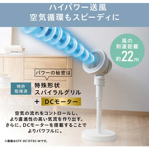 アイリスオーヤマ 206671 サーキュレーター扇風機 DCスタンドファン マイコン式 ホワイト STF-DC15TEC-W