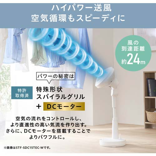 アイリスオーヤマ 207002 サーキュレーター扇風機 DC ホワイト STF-SDC15TEC-W