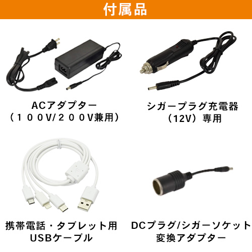 NICHIDO ポータブル電源ピンバン LPE-R250L2