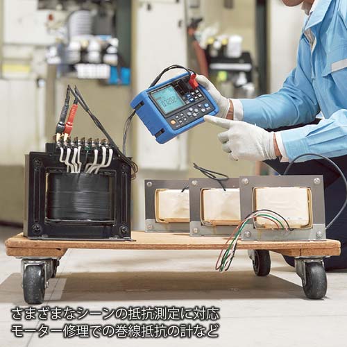 HIOKI RM3548-50 抵抗計