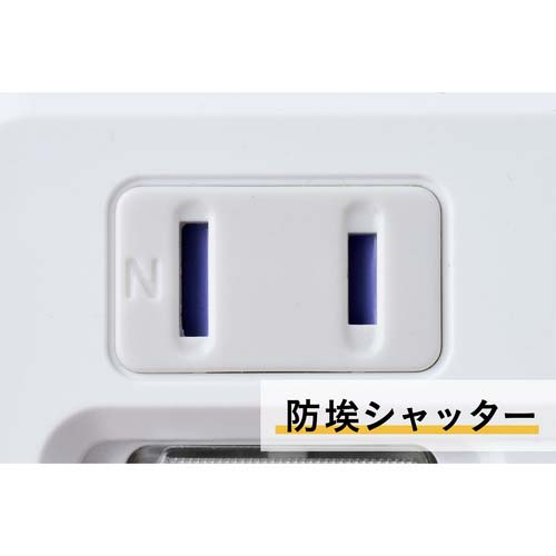 EXHEART 電源タップ 賢く節電スイッチ付きタップ 4口 2m ETA-NWM420-W