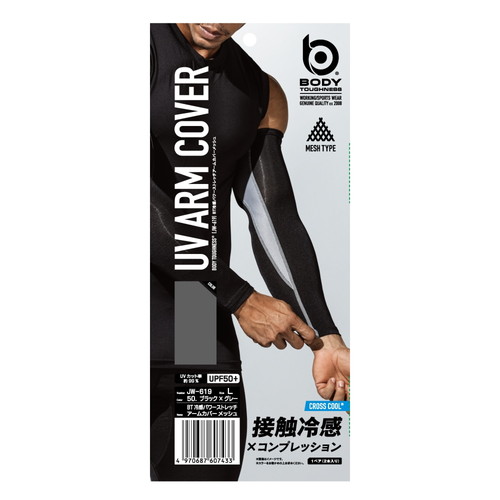 おたふく 冷感 パワーストレッチ アームカバーメッシュ JW-619 サイズ一覧