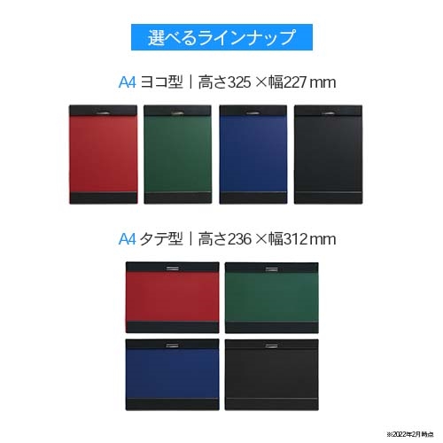 キングジム クリップボードマグフラップ