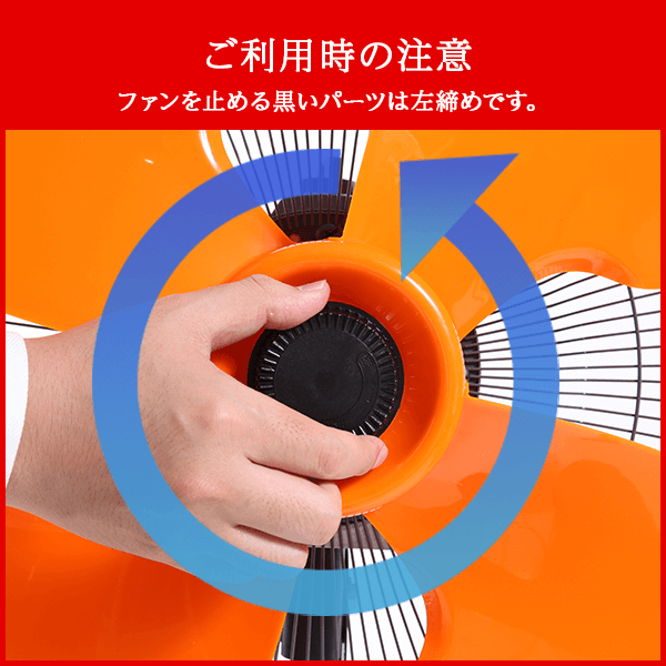 【廃番】現場市場 工場扇 45cm 開放式 三脚折りたたみ式 OSK-G 2018年モデル