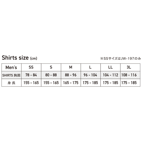 おたふく BT防風ハイネックシャツ ウインドスマッシュ3 S JW-196