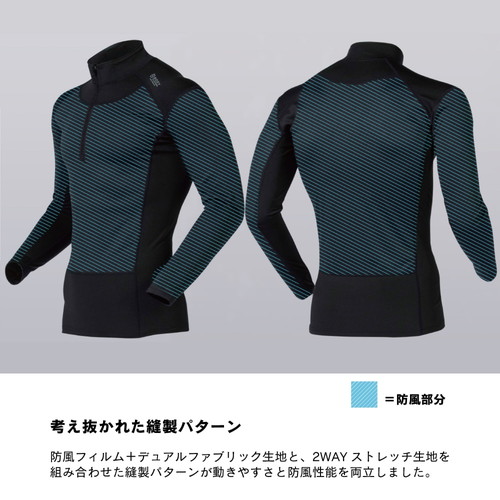 おたふく BT防風ハイネックシャツ ウインドスマッシュ3 M JW-196