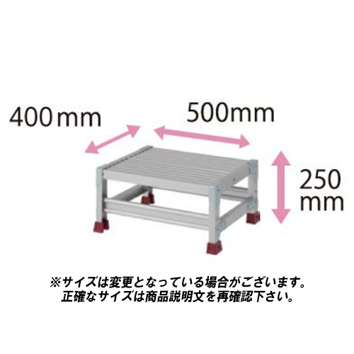 山善 作業台 1段 高さ0.25m 500×400 YPS-1-5025