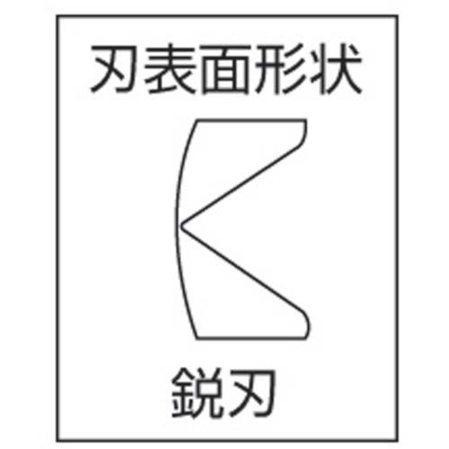 メリー 鋭刃付強力ニッパ175mm 206S-175