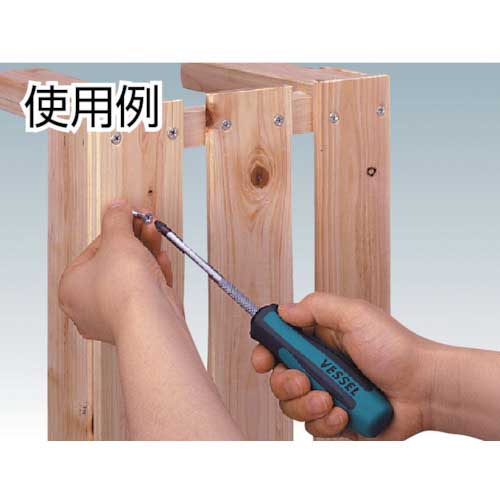 VESSEL メガドラ普通ドライバー 900 +2×150 900-2-150