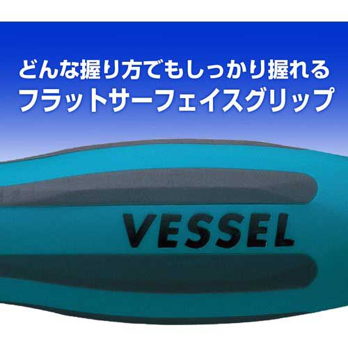 VESSEL メガドラ普通ドライバー 900 -5.5×75 900-5.5-75