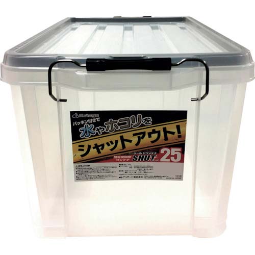 JEJアステージ シールドコンテナシャット SLC-25C