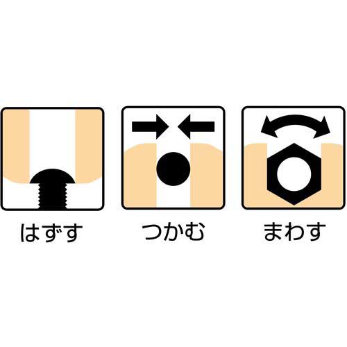 エビ ネジアンギラス ハイブリッドポンププライヤータイプ 225mm UU4150NA
