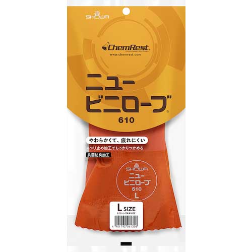SHOWA 塩化ビニール手袋 No610ニュービニローブ オレンジ Lサイズ NO610-L