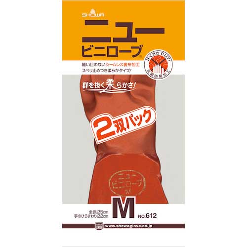 SHOWA 塩化ビニール手袋 No612ニュービニローブ2双パック オレンジ Mサイズ NO612-M