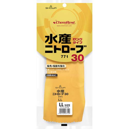 SHOWA ニトリルゴム手袋 No771水産ニトローブ30 イエロー LLサイズ NO771-LL